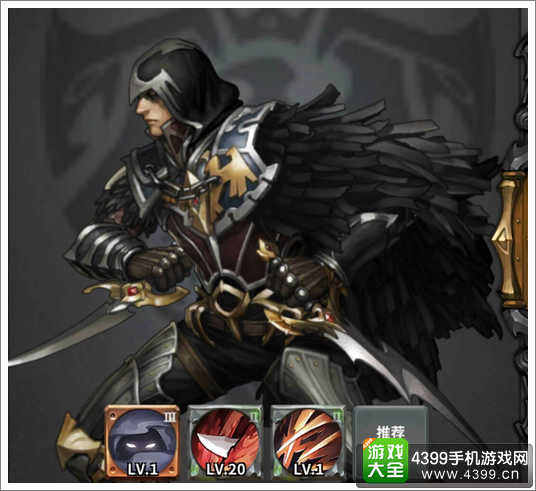 魔龙之魂刺客技能搭配