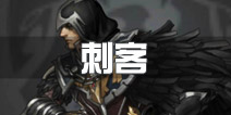 魔龙之魂该隐技能搭配