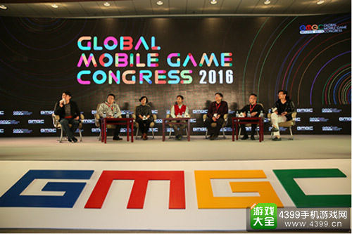 GMGC2016|巅峰对话：移动游戏产业2015年市场回顾及2016年趋势展望
