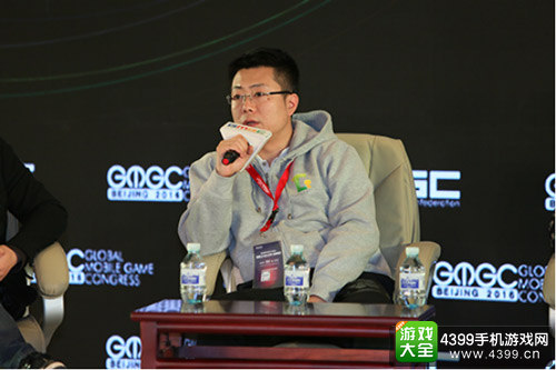 GMGC2016|巅峰对话：移动游戏产业2015年市场回顾及2016年趋势展望