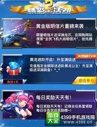 两周年
