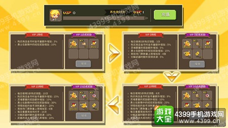 惊爆!《克鲁赛德战记》安卓新版独占vip