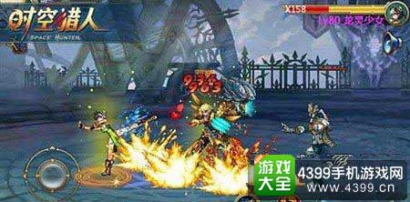 急速幻影
