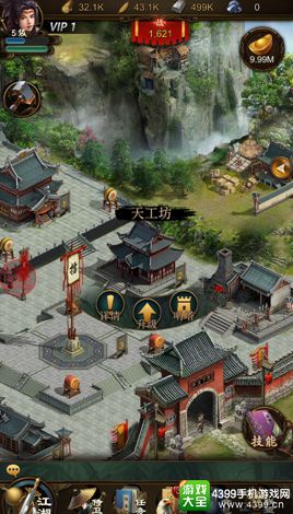 江湖霸图