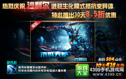 火线精英手机版活动