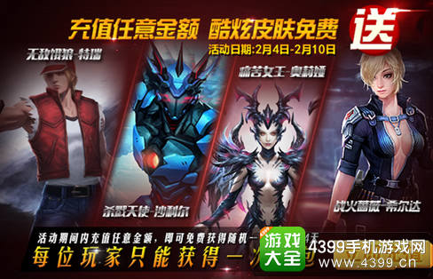 火线精英手机版