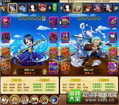 航海王强者之路