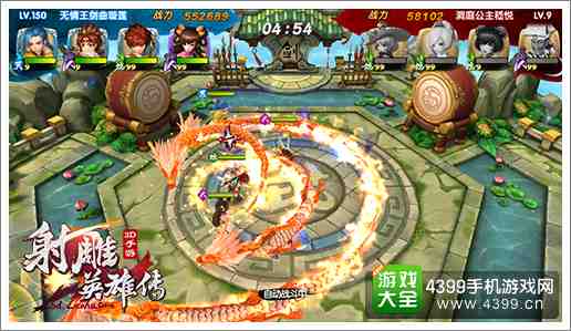 射雕英雄传3战斗画面
