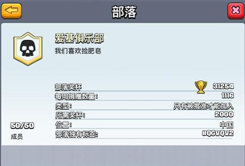 王思聪皇室冲突前30