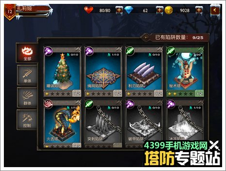 HND英雄永不灭下载