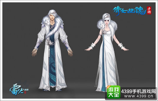 倩女幽魂手游