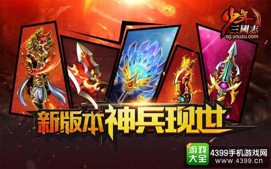 全新版本