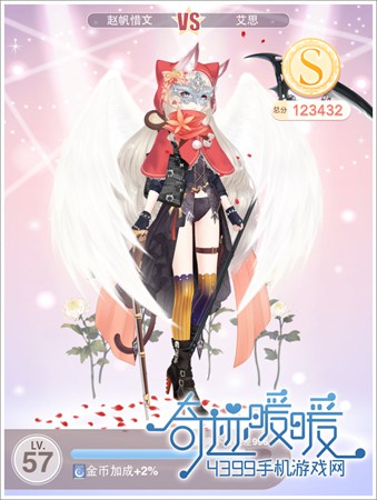 奇迹暖暖12-1少女级高分攻略