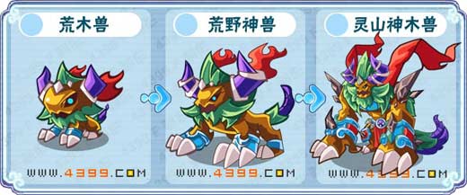 卡布西游灵山神木兽在哪 怎么得
