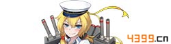 钢铁少女密尔沃基