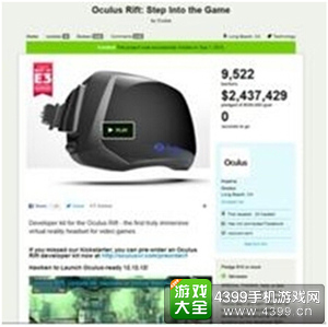 五分钟带你走过VR走红之路