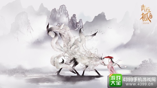 青丘狐传说手游新手升级攻略