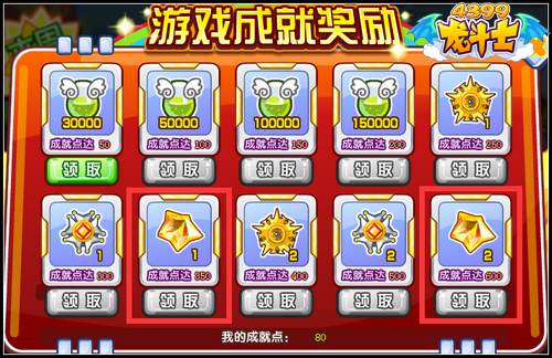 龙斗士星能晶石在哪得 星能水晶怎么得