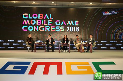 GMGC2016 | 巅峰对话:游戏及泛娱乐产业的创新机会与投资价值