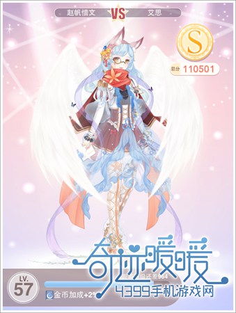 奇迹暖暖12-3公主级攻略