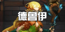 魔龙之魂米叶娜技能搭配