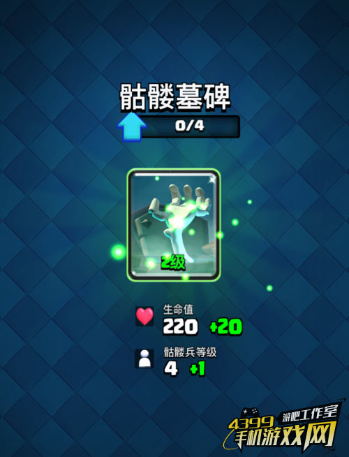 游戏鹰眼