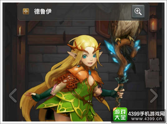魔龙之魂德鲁伊技能