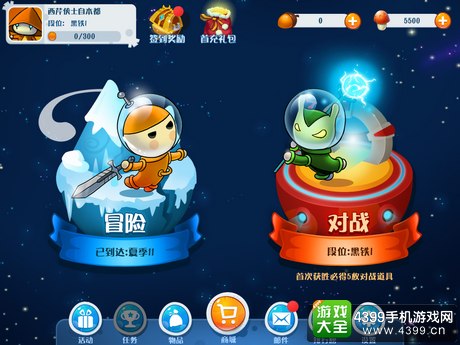蘑菇战争太空战记好不好玩