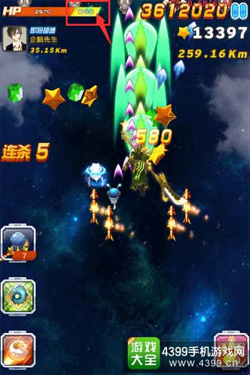 关羽真气