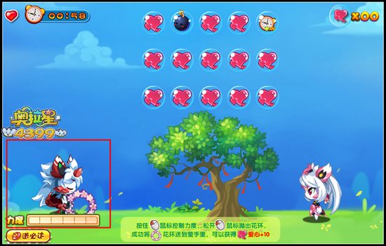 奥拉星冴的秘密礼物怎么玩
