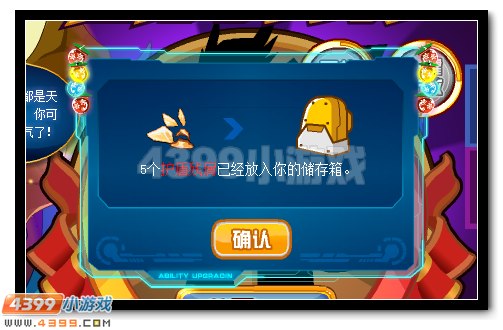 赛尔号悲鸣神护 叹息之墙的超级守卫