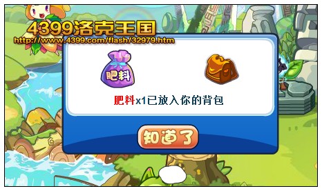 洛克王国春之花之迎春使者 得迎春花精灵