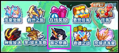 热血精灵派天照月风在哪 怎么得