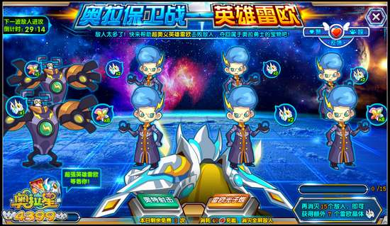 奥拉星奥拉保卫战英雄雷欧