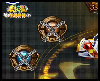 奥拉星ME宇宙 影流之王来袭