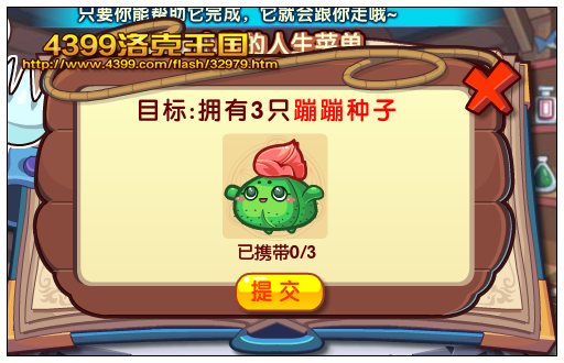 洛克王国美食之极道 得金牛宫绅士小卷