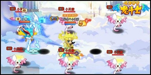 龙斗士告白天秤宝宝 天秤华丽登场