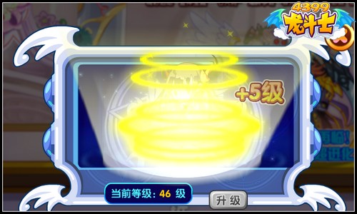 龙