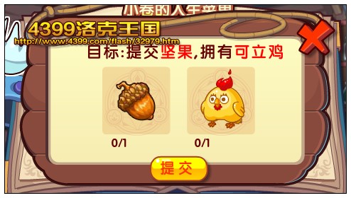 洛克王国美食之极道 得金牛宫绅士小卷