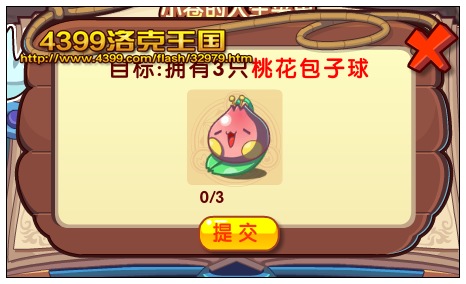 洛克王国美食之极道 得金牛宫绅士小卷
