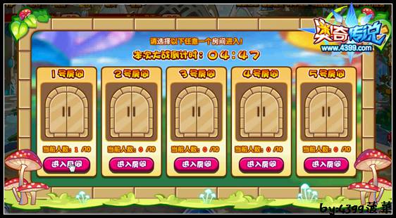 奥奇传说泰山VS亚丁 每天5000星神经验 参战