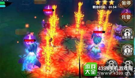 效果