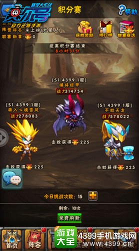 赛尔号精灵大作战跨服积分赛上线