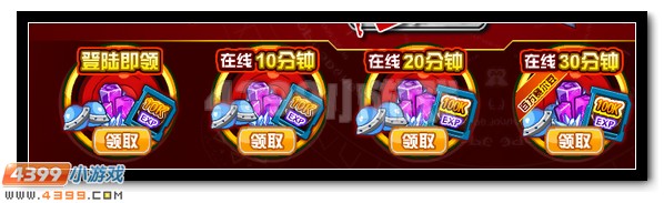 赛尔号迎春有好礼,千钻大放送