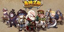 感受波塞冬的怒火 《海神之路》公测来袭