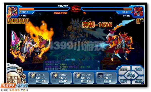 赛尔号圣甲·卡修斯活动攻略