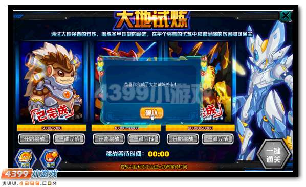 赛尔号圣甲·卡修斯活动攻略