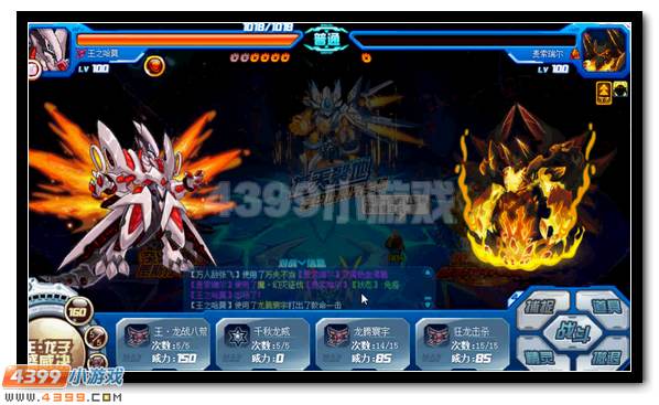 赛尔号圣甲·卡修斯活动攻略