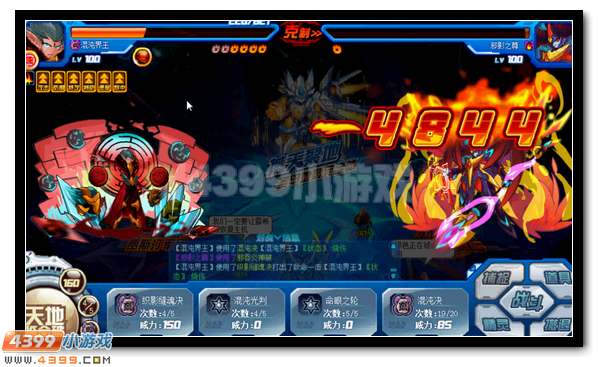 赛尔号圣甲·卡修斯获得攻略