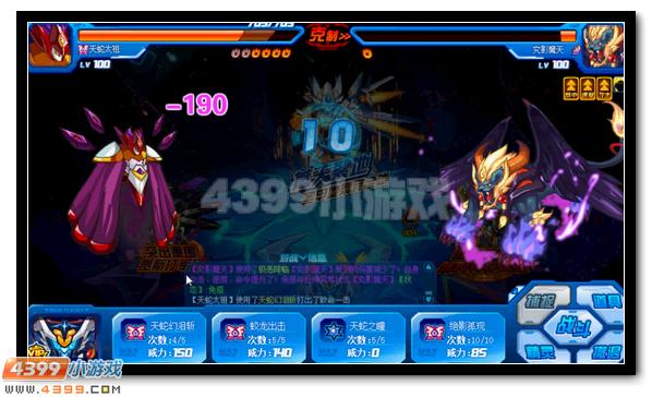 赛尔号圣甲·卡修斯活动攻略